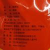 Zercumm Shredded Chili 65G Red Chilli Bird Pepper Hot Pepper New Cooking Seasoning Edible Red Chilli Small Bags for Home view 2