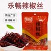 Zercumm Shredded Chili 65G Red Chilli Bird Pepper Hot Pepper New Cooking Seasoning Edible Red Chilli Small Bags for Home view 3