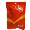 Zercumm Shredded Chili 65G Red Chilli Bird Pepper Hot Pepper New Cooking Seasoning Edible Red Chilli Small Bags for Home view 4