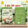 Life Coffee Ginger Instant Arabica Coffee Roast Delicious No Sugar 0% Fat Mellow Intense Strong 450g SHIPPING BY DHL Set 6 Pcs By Beautygoodshop [Get Free For You Beauty Gifts] view 2