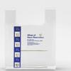 1000 Pack Pharmacy Bag, GS Design White Prescription Bag 9 x 5.5 x 18 Pharmacy Paper Bag - Medicine Container, Medication Packaging for Drug Stores view 1