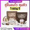 30Sachets Arich Coffee Inst Arabica Coffeeant Roast Coffee Snack Intense Fragrant Delicious 0% Sugar No Trans Fat SHIPPING BY DHL By Beautygoodshop [Get Free For You Beauty Gifts] view 3