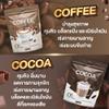 SHIPPING BY DHL 30Sachets Arich Coffee Instant Roasted Coffee Snack Intense Fragrant Delicious 0% Sugar No Trans Fat (Packs of 4) By Beautygoodshop [Get Free For You Beauty Gifts] view 4