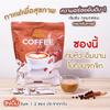30Sachets Arich Coffee Instant Coffee Snack Intense Fragrant Delicious 0% Sugar No Trans Fat SHIPPING BY DHL Set 8 Pcs By Beautygoodshop [Get Free For You Beauty Gifts] view 2