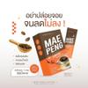 75g Mae Peng Coffee Instant Coffee Mixed Snack Intense Fragrant Delicious 0% Sugar No Trans Fat SHIPPING BY DHL Set 10 Pcs By Beautygoodshop [Get Free For You Beauty Gifts] view 3