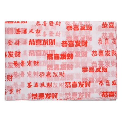 XIHIRCD 30PCS Chinese Tissue Paper, 19.69x13.78 White with Red Chinese Characters Gift Wrapping Tissue Paper for Gift Wrapping Crafts Making New Year Wedding Birthday Party Baby Showers