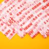 XIHIRCD 30PCS Chinese Tissue Paper, 19.69x13.78 White with Red Chinese Characters Gift Wrapping Tissue Paper for Gift Wrapping Crafts Making New Year Wedding Birthday Party Baby Showers view 3