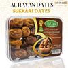 Mefatel Dates Unpressed Saudi Sukkari Sukkary Premium Sukkarri Palm Natural Pure Fresh Arab Sweet Tamar Vegan Tamr Unsugar Halal (1 Pack = 17.64 oz / 500 gm)    view 3