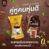 20Sachets Sure Herb Coffee Big Size Snack 0% Sugar Delicious Sweet Mellow Good Shape SHIPPING BY DHL Set 10 Pcs By Beautygoodshop [Get Free For You Beauty Gifts] view 4