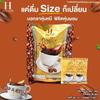 Sure Herb Coffee Big Size Snack 0% Sugar Delicious Sweet Mellow Good Shape 20Sachets SHIPPING BY DHL Set 8 Pcs By Beautygoodshop [Get Free For You Beauty Gifts] view 2