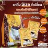Sure Herb Coffee Big Size Snack 0% Sugar Delicious Sweet Mellow Good Shape 20Sachets SHIPPING BY DHL Set 8 Pcs By Beautygoodshop [Get Free For You Beauty Gifts] view 3