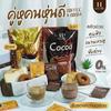 Sure Herb Coffee Big Size Snack 0% Sugar Delicious Sweet Mellow Good Shape 20Sachets SHIPPING BY DHL Set 8 Pcs By Beautygoodshop [Get Free For You Beauty Gifts] view 4