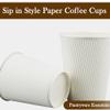 12oz Double Wall Ripple White Paper Coffee Cups- Pack of 50ct view 4