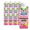 Mooala - Organic Strawberry Bananamilk, Lunchbox Friendly, Shelf-Stable, Non-Dairy, Nut-Free, Plant-Based Beverage, On the Go 12 Pack view 1
