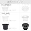 Edogawa Bussan MCL075 Mini Cup (1/0.75 oz) Lid, 100 Pieces view 4