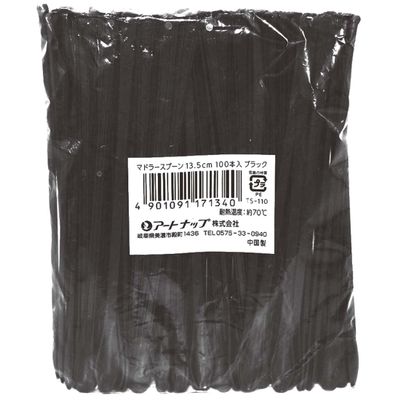 ArtNap TS-110 Commercial Disposable Muddler Spoons, Pack of 100, Black, 5.3 inches (13.5 cm)