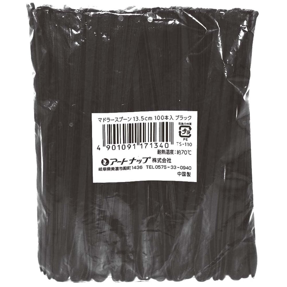 ArtNap TS-110 Commercial Disposable Muddler Spoons, Pack of 100, Black, 5.3 inches (13.5 cm)