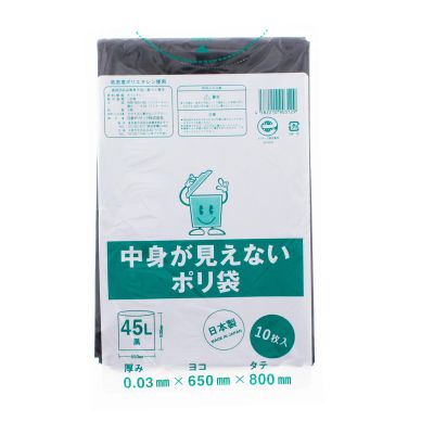 Hisumi Polytec Trash Bags, Invisible Plastic Bags, Made in Japan, Black, 10.9 gal (45 L)