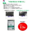 Hisumi Polytec Trash Bags, Invisible Plastic Bags, Made in Japan, Black, 10.9 gal (45 L) view 3