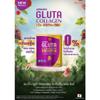 Amado Gluta Collagen Co-Q10 Plus Zinc view 4