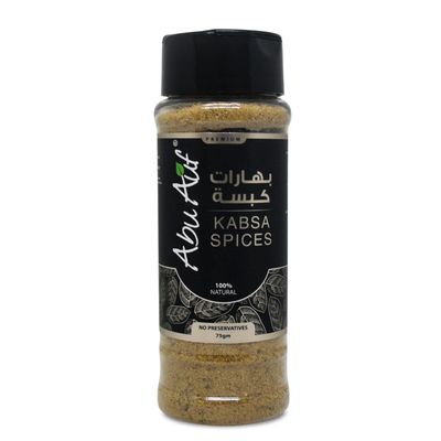 Abu Auf AbuAuf Kabsa Spices Kabsah Mix Spice Seasoning Blend Powder Rice Baharat Egyptian Arab Gulf Cuisine Egypt Middle East Herb Herbs Kosher Halal (1 Pack = 2.64 oz / 75 gm)    