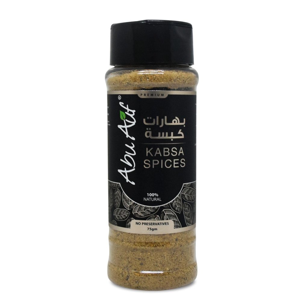 Abu Auf AbuAuf Kabsa Spices Kabsah Mix Spice Seasoning Blend Powder Rice Baharat Egyptian Arab Gulf Cuisine Egypt Middle East Herb Herbs Kosher Halal (1 Pack = 2.64 oz / 75 gm)    