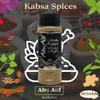 Abu Auf AbuAuf Kabsa Spices Kabsah Mix Spice Seasoning Blend Powder Rice Baharat Egyptian Arab Gulf Cuisine Egypt Middle East Herb Herbs Kosher Halal (1 Pack = 2.64 oz / 75 gm)     view 3