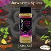 Abu Auf AbuAuf Shawarma Spices Seasoning Blend Powder Mix Herbal Herbs Poultry Taste Baharat Arab Cuisine Herb Kosher Halal (1 Pack = 2.29 oz / 65 gm)      view 3