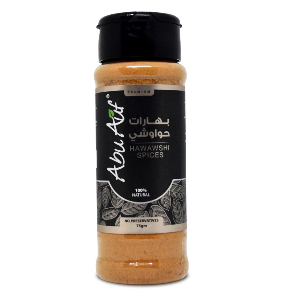 Abu Auf AbuAuf Hawawshi Spices Powder Mix Natural For Perfect Cooking Herbs Spices Baharat Herb Seasoning Spice Premium Food Delicious Herbal Halal (2.64 oz / 75 gm)     