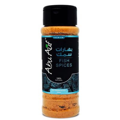 Abu Auf AbuAuf Fish Spices Blend Mixs Powder Mix Crispy Fry Grilled Grill Fried Baharat Natural Spice Seasoning BBQ Grilling Cooking No Preservatives Kosher Halal (2.64 oz / 75 gm)    