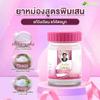 Wang Phrom Herbs Pink Lotus Balm view 2