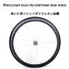 22 Inch Solid Rear Tire Wheel Replacement, Non-Slip Puncture Proof Polyurethane Solid, Integrally Formed Solid Tires Wheelchair Rear Wheels, with Bearing (24inch, 2PCS) ( Color : Black , Size : 24Inch view 3