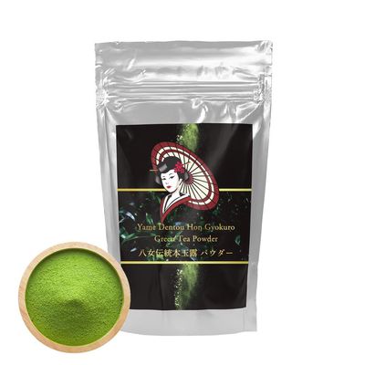 500g [The High-End Ceremonial Grade Yame Gyokuro Rare Matcha Green Tea Powder] with Yame Traditional Authentic Gyokuro Japanese souvenir Gift - Mukoh Matcha