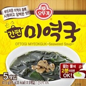 Miyeokguk Seaweed / 9.5g x 5ea / (1pack)