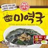 Miyeokguk Seaweed / 9.5g x 5ea /   (1pack) view 1