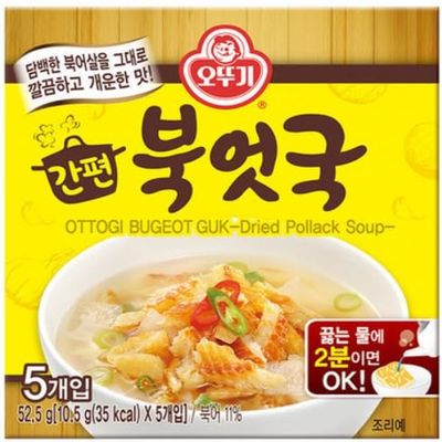 Bugeot Guk Dried Pollack Soup / 10.5g x 5ea / (1pack)
