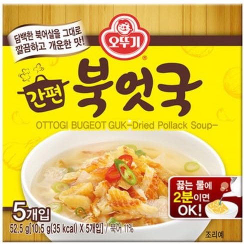 Bugeot Guk Dried Pollack Soup / 10.5g x 5ea /   (1pack)