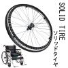 22 Inch Solid Rear Tire Wheel Replacement, Puncture Proof Solid Tires Wheelchair Rear Wheel, Non-Slip Puncture Proof Polyurethane Solid, fits Most Manual Wheelchair (Color : Black, Size : 24inch/60cm view 3