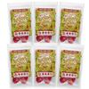 Old Fashioned Hot Jerky | Mango Habanero | Small Batch Handcrafted | Healthy Carnivore Ham | All American | Non-GMO | Gluten-Free | Low Fat | High Protein | Bezerky Jerky | 3.3 Oz (Pack of 6) view 1