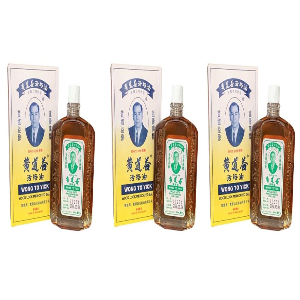 3 Packs - Wong to Yick Wood Lock Medicated Oil - Ba Chai Dau Xoa Bop Xuong Khop Wong to Yick Wood Lock - 50mL per Bottle with 3 Bottles per Order - Product of Hong Kong