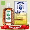 3 Packs - Wong to Yick Wood Lock Medicated Oil - Ba Chai Dau Xoa Bop Xuong Khop Wong to Yick Wood Lock - 50mL per Bottle with 3 Bottles per Order - Product of Hong Kong view 3
