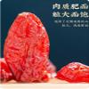 85g * 3 cans of Medicinal Powder for Brewing Tea and Wine from Wild Fresh jujube Skin with cornus Flesh view 3