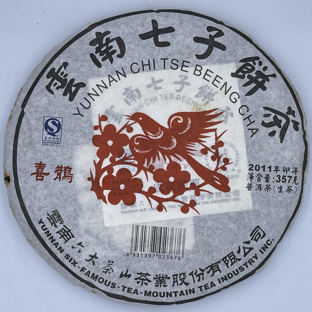 Pu-Erh tea,2011,SIX FAMOUS TEA MOUNTAIN,Magpie,357,Raw