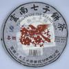 Pu-Erh tea,2011,SIX FAMOUS TEA MOUNTAIN,Magpie,357,Raw view 1
