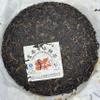 Pu-Erh tea,2011,SIX FAMOUS TEA MOUNTAIN,Magpie,357,Raw view 2