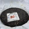 Pu-Erh tea,2011,SIX FAMOUS TEA MOUNTAIN,Magpie,357,Raw view 3