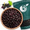 NY Spice Shop Currants Dried Fruit - 3 Pound Currant Raisins - Dried Currants for Baking - Naturally Dried Red Currants - Sweet Black Currant Dried Fruit - Dry Black Grapes for Snacking and Baking view 1