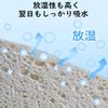 Condensation Prevention Goods, Easy to Place, Window, Condensation Worry, Cellulose, Absorbent, Water Retention, 3.4 fl oz (100 cc), Long, Sponge, Anti-Condensation Sheet, Quick Drying, Reusable view 4