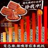 4 flavors mixed with spicy strips,Super spicy Latiao,Handmade Spicy Stick Spicy Bar,Spicy Strip Small Gluten Spicy Silk Sweet Spicy Flavor Chinese SnacksTraditional gluten (Spicy gluten,4 bag) view 4