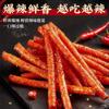 4 flavors mixed with spicy strips,Super spicy Latiao,Handmade Spicy Stick Spicy Bar,Spicy Strip Small Gluten Spicy Silk Sweet Spicy Flavor Chinese SnacksTraditional gluten (Spicy slices,2 bag) view 3